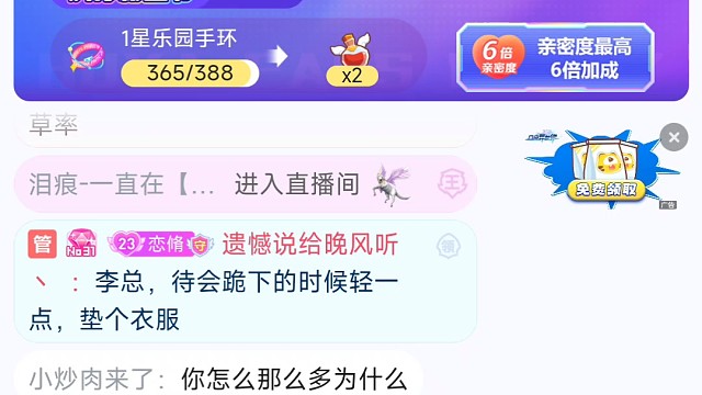 李总开机流川枫