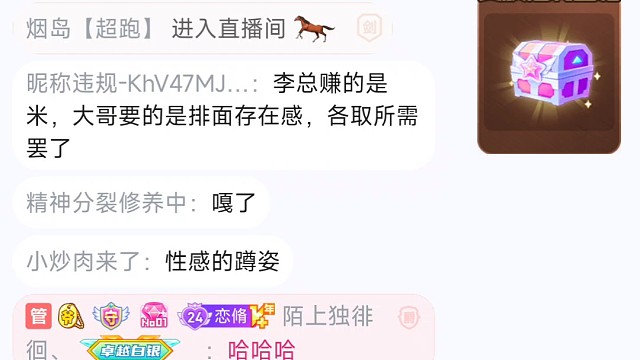 李氏深蹲，谁会