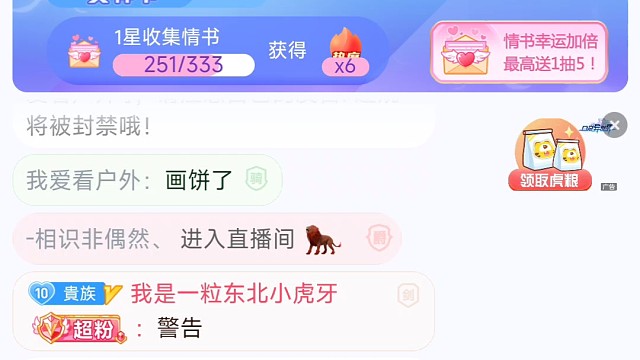 李总开机小凯大京，不刷的大哥都没用