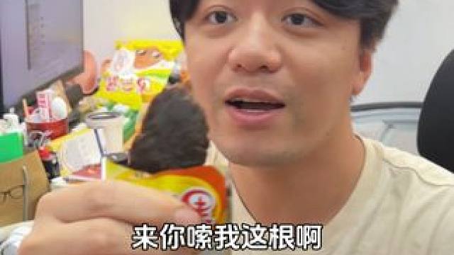 这个酱芒果真有这么大的魅力吗？#酱芒果#零食推荐#吃货必备#好吃到停不下来