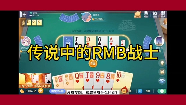 两个续费大佬疯狂续费