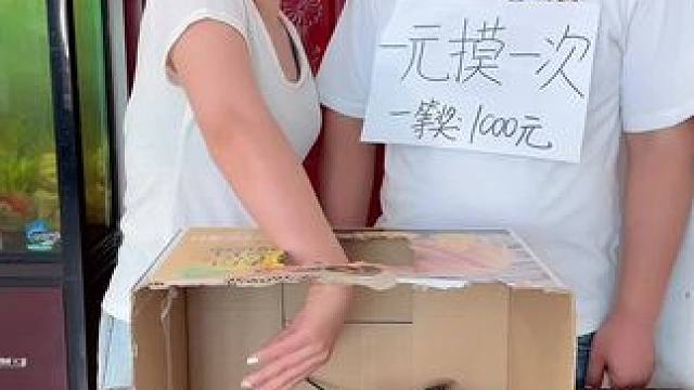 这个游戏真是太刺激了！ #笑花小王令