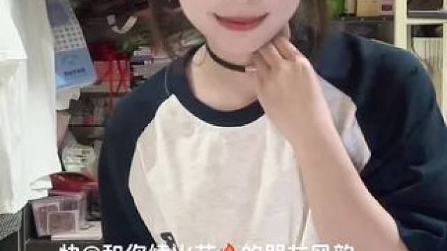 五一也要记得续火花哦 #火花 #扭一扭 #眼镜女孩