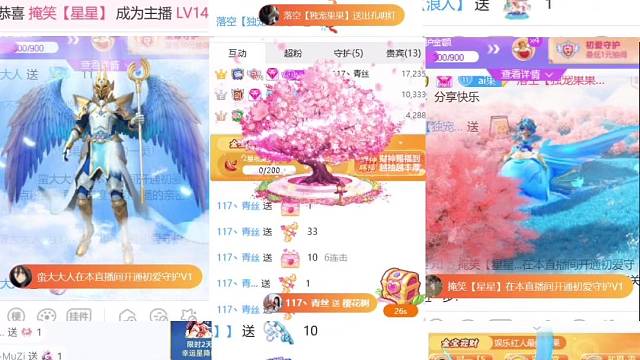 四月完美收官～