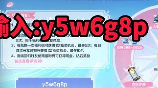 暗号y5w6g8p快去领永久钻石A车吧！！！