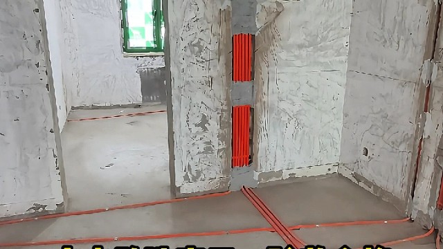 昌平区佳运园2区水电完工，验收合格