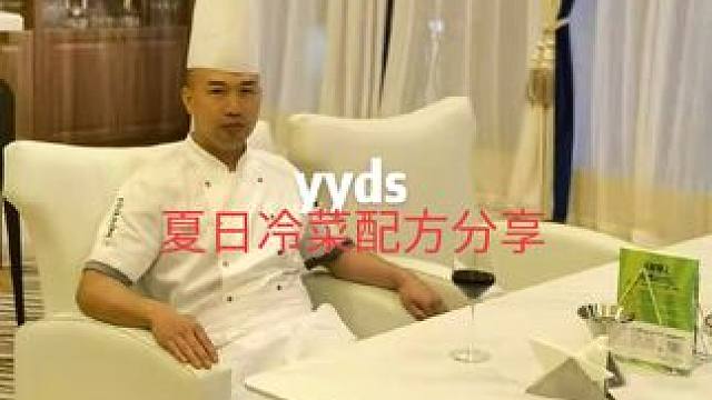 #做菜我是认真的努力做好每一道菜 #同城精选美食 #美食领域创作者 #不破不立中餐