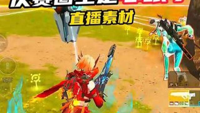 这种决赛圈你们肯定都遇到过 #高能英雄 #s4赛季猎影迷踪上线