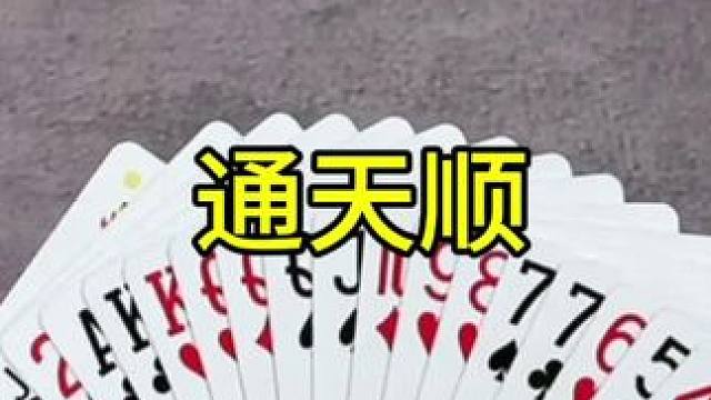 #JJ斗地主赢大米 #JJ斗地主