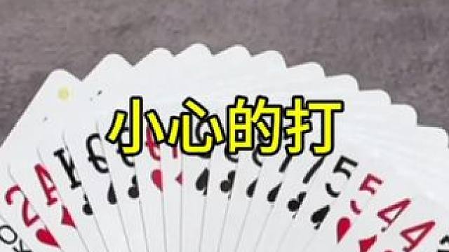 #JJ斗地主赢大米 #JJ斗地主