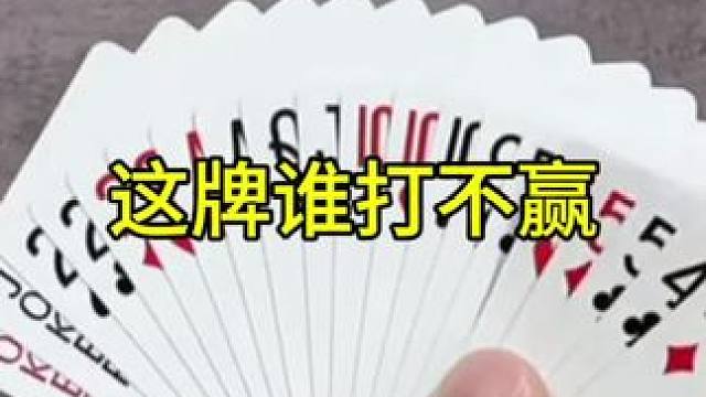 #JJ斗地主赢大米 #JJ斗地主