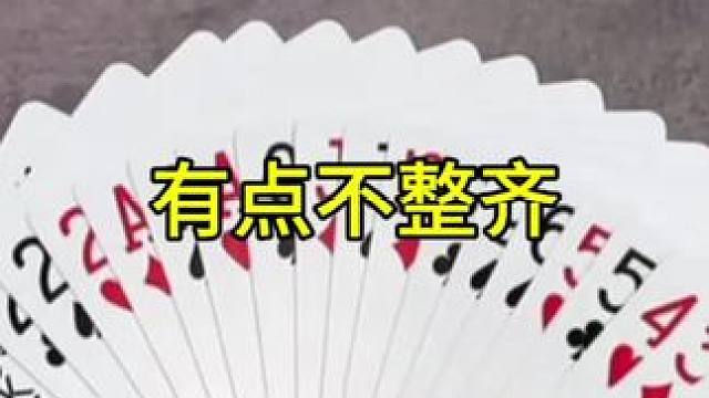 #JJ斗地主赢大米 #JJ斗地主