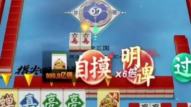 这单挑你说让人家如何是好#休闲游戏 #巨好玩 #唱歌给你听