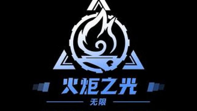 火炬SS4 深空一日游 #火炬之光卡牌组合 #火炬之光无限深空 #火炬之光无限
