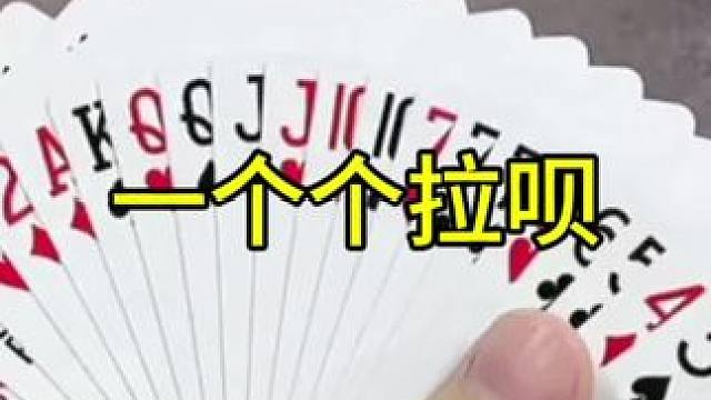 #JJ斗地主赢大米 #JJ斗地主
