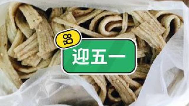 我发布了一个新视频，快来围观吧！