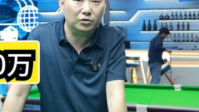 在投资1500万的俱乐部里打台球，是一种什么样的神仙体验？ #斯诺克 #台球