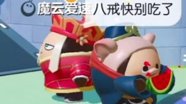 #蛋仔派对#蛋仔奇思妙想计划