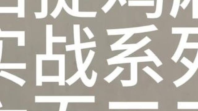 有惊无险！ #麻将麻将抖起来 #贵阳捉鸡麻将 #是时候展现真正的技术了 #小麻将解心宽 #麻将