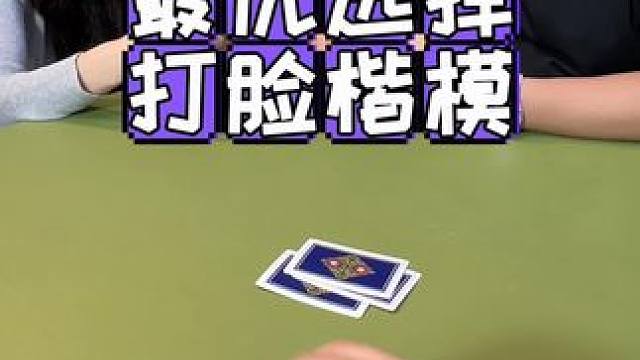 #斗地主 #狗屎运 #是时候展现真正的技术了 #意想不到的结局