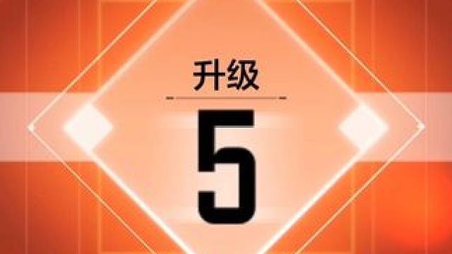 论神话MG42升满级要多少材料#使命召唤手游