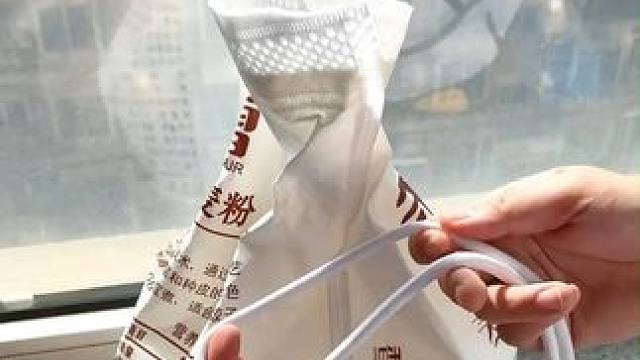 #实用小技巧 #生活好帮手