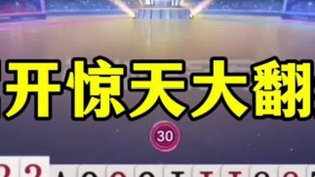 残局惊天大翻盘，掘开考虑25秒，竟然让把对手吓破胆 #当代牌友的精神状态 #这操作都看傻了 #斗地主