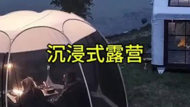 沉浸式露营：河边两人两个露营帐篷#雨中露营 #露营帐篷 #露营 #户外露营