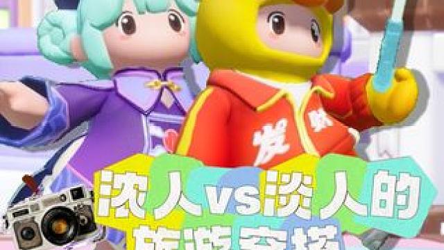 上班暂停！看看我的五一穿搭……
初夏狂欢，16套时装免费送，哈士奇为了替星宝们试衣服，已经在衣服堆里