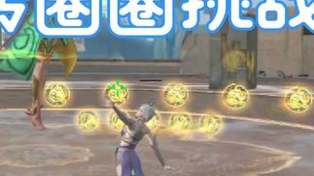 CF手游：当杨玉凝开启转圈圈挑战，谁能转的过她呀 大家一起来转圈圈呀#转圈躲避挑战