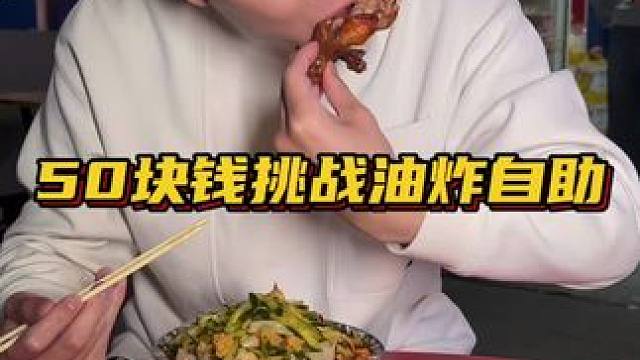 一口嗦大腿，又是吃饱的一天#感受盐城的人间烟火气 #街头美食的诱惑力有多大 #我为自己代言