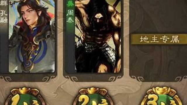 第一次玩，请问这个游戏是公平游戏吗 #三国杀 #三国杀移动版