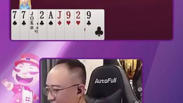 #JJ斗地主赢大米 #JJ斗地主 #jj高源 #斗地主的百种姿势