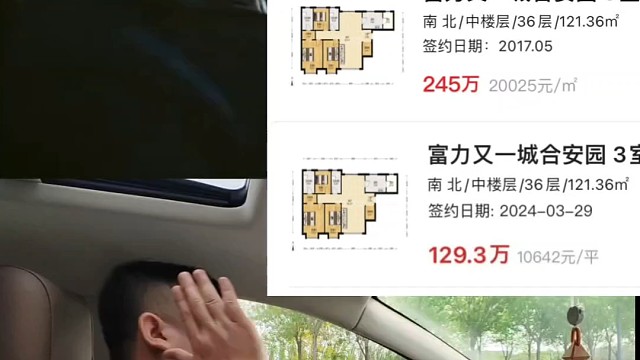 短短这几年天津房价 咸水沽房价#天津房价 #房价  #房价下降 #房价走势 #房价会降吗