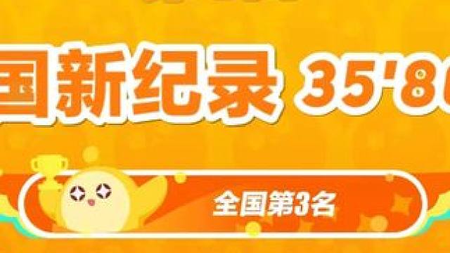 五一假期快乐！！ #蛋仔派对 #eggy爱挤