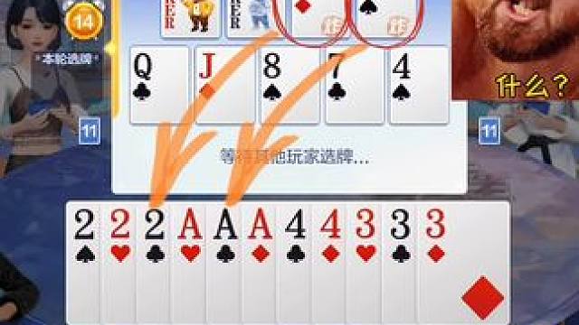 #欢乐开局 #欢乐斗地主 #游戏