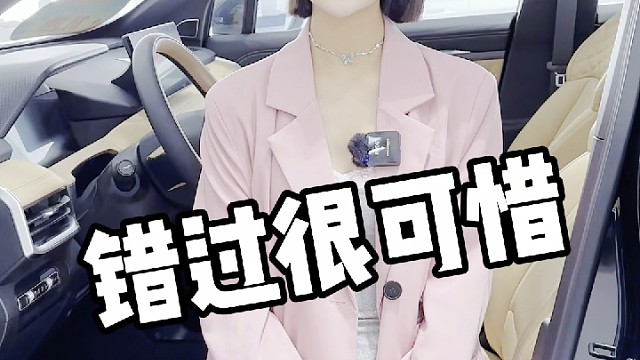 #焕新吉利亿补到位