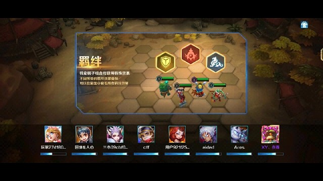 英魂之刃口袋版