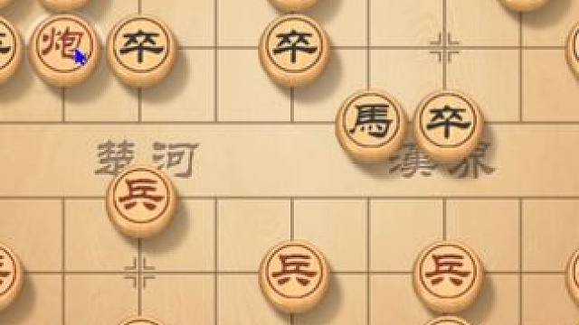 一步入门象棋开局，轻松掌握基础走法，提升战斗力 #象棋直播 #象棋 #象棋高手 #象棋布局 #下象棋