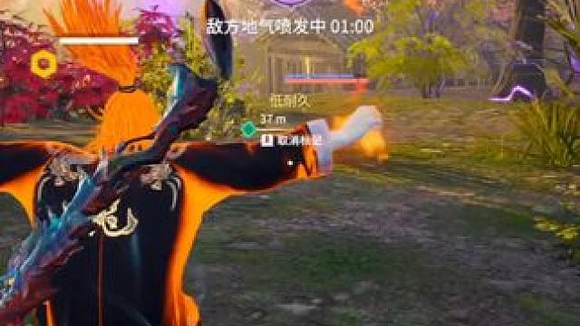 烧尽   呃 #永劫无间