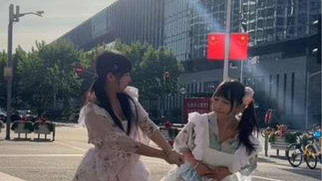 特别开心捏#中华娘