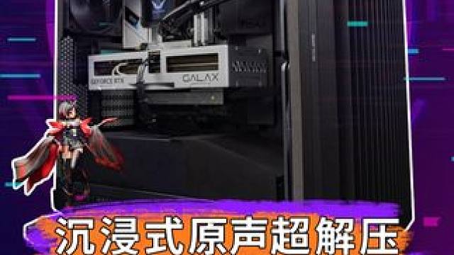 第一视角原声装机全过程分享 机主朴实无华的办公机，真朴实无华！#diy电脑 #组装电脑 #电脑配置 