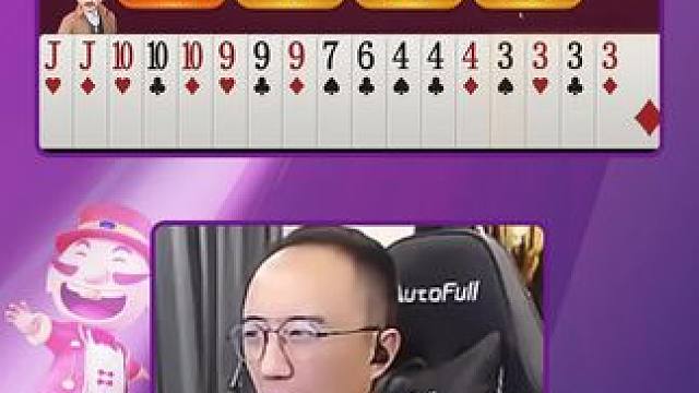 #JJ斗地主赢大米 #JJ斗地主 #斗地主的百种姿势 #jj高源