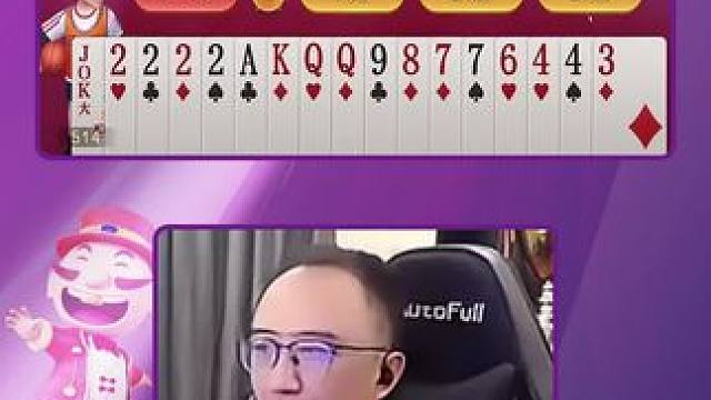 #JJ斗地主赢大米 #JJ斗地主 #斗地主的百种姿势 #jj高源