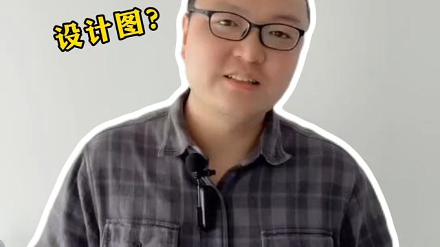 还不了解装修中的双修设计图，通过本期案例全方位了解各种家装设计图，装修避坑，