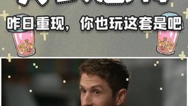 美子，你染上意林了！！ #美国 #意林 #tiktok