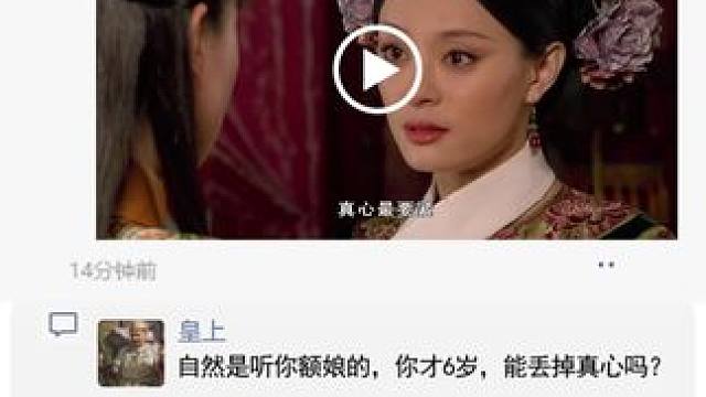 我发布了一个新视频，快来围观吧！