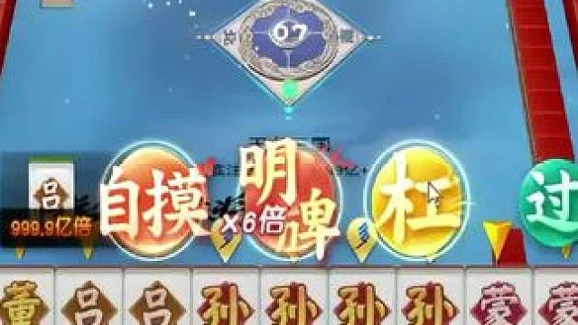 起手这牌你爱不爱 #休闲游戏 #巨好玩 #唱歌给你听