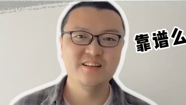 装修公司先收定金到底有什么描腻?靠谱吗，要装修的业主们一定要看看