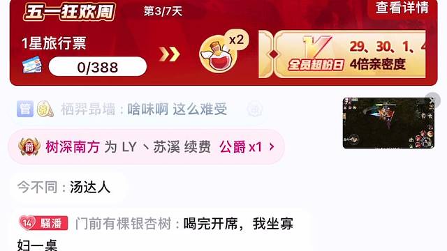 包浆家做客，没啥吃的